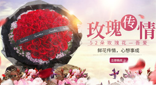 重庆酉阳县浪坪乡鲜花速递